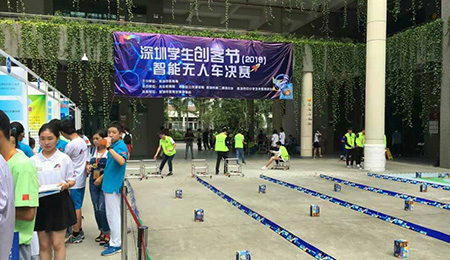 第二屆深圳學生創(chuàng)客節(jié)，精極科技再次助力!