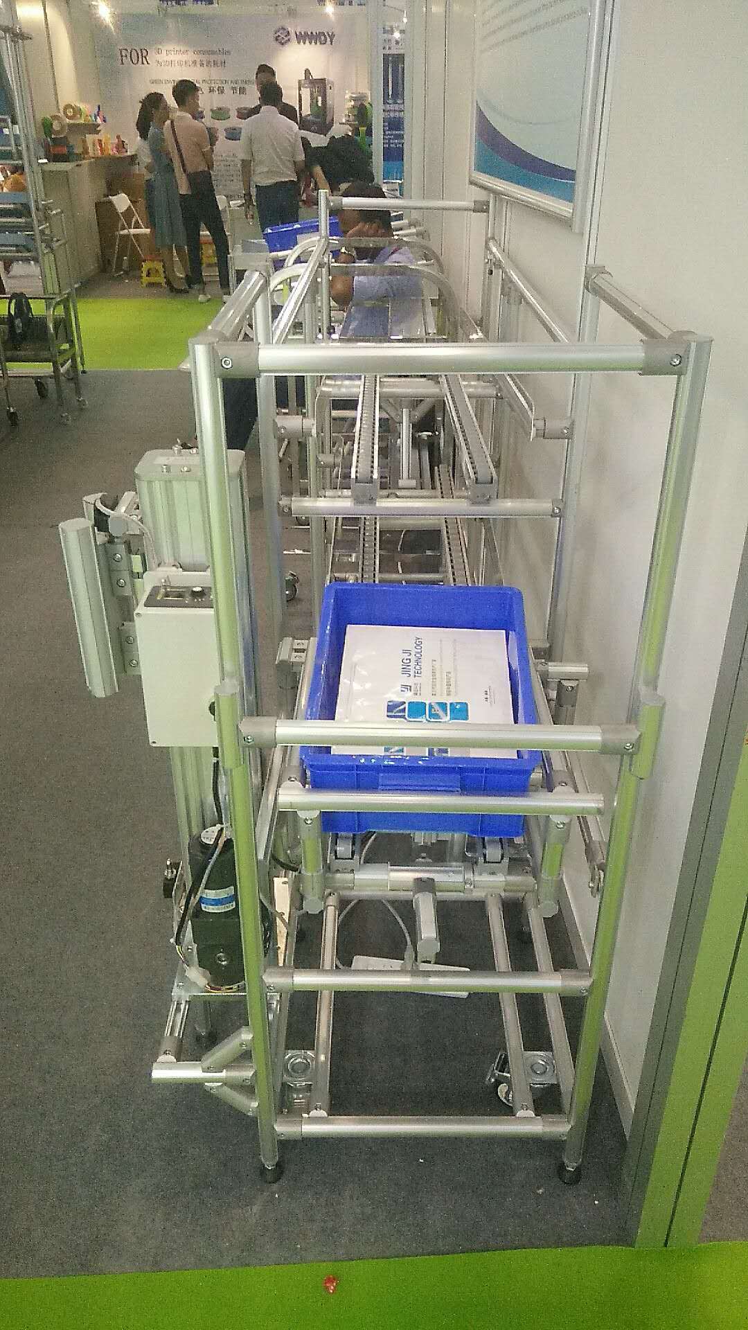 精極展會圖