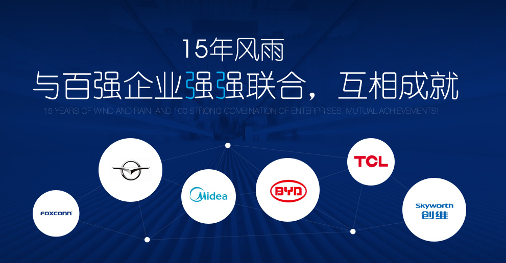 精極科技線棒